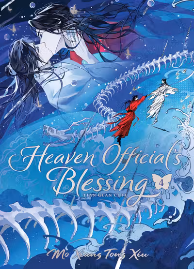 Heaven Official's Blessing: Tian Guan Ci Fu (Novel) - Volume 4