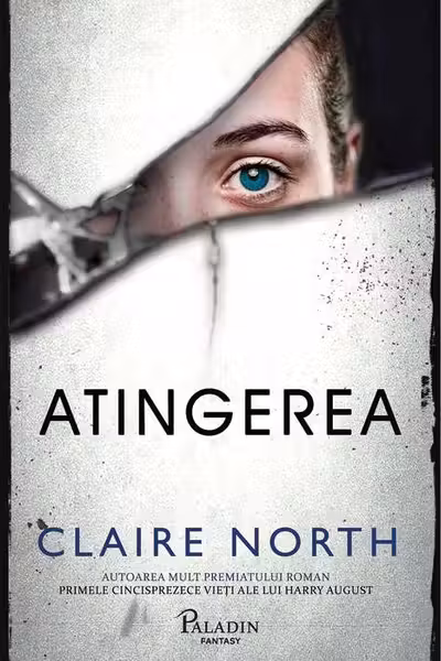 Atingerea