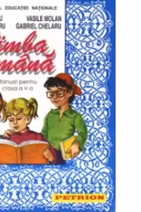 Limba romana. Manual pentru clasa a V-a