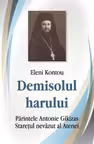 Demisolul harului