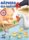 RATUSCA CEA URATA