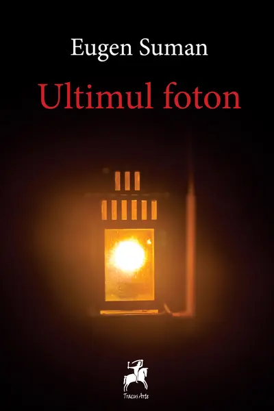 Ultimul foton