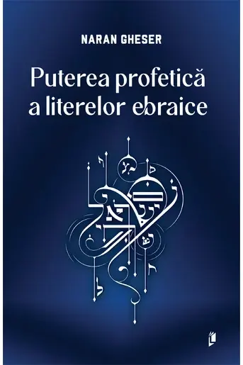 Puterea profetica a literelor ebraice