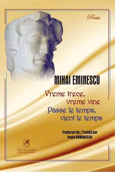 Vreme trece, vreme vine. Passe le temps, vient le temps