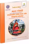 Apa vietii - Hainele cele noi ale imparatului