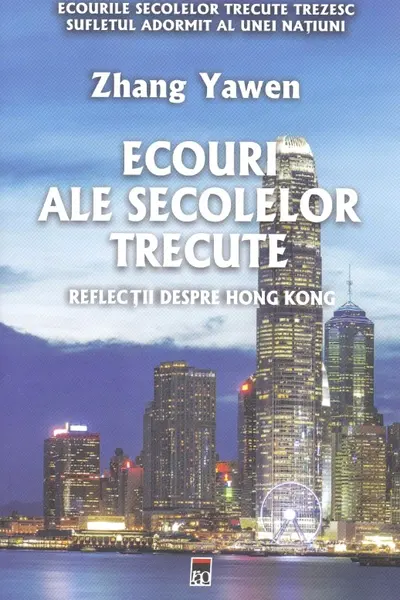 Ecouri ale secolelor trecute