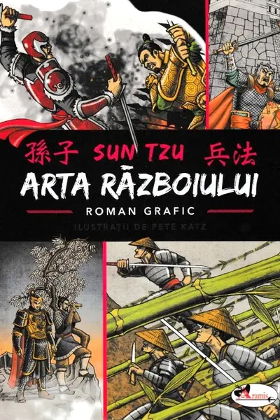 Arta războiului. Roman grafic