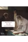 Alb. Istoria unei culori speciale