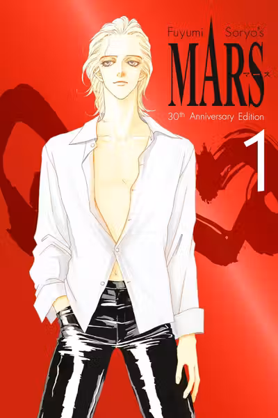 MARS 30th Anniversary Edition - Volume 1