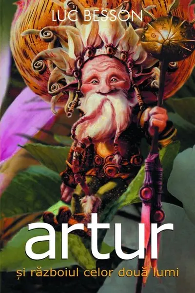 Artur si razboiul celor doua lumi