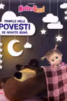 MASHA SI URSUL. PRIMELE MELE POVESTI DE NOAPTE BUNA