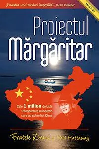Proiectul Mărgăritar