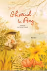 Ghiveciul lui Peng