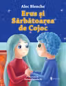 Erus si sarbatoarea de Cojoc