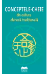 Conceptele-cheie din cultura chineză tradițională