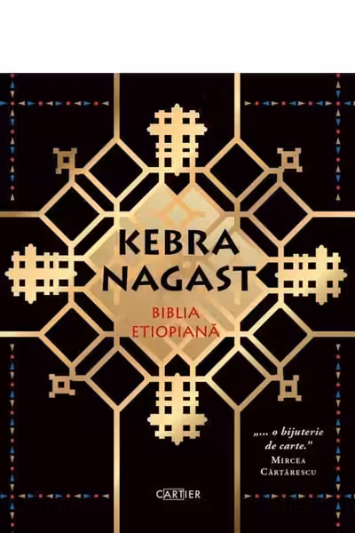 Kebra Nagast