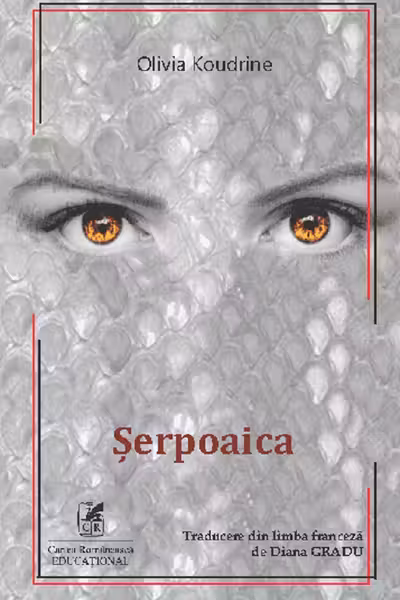 Șerpoaica