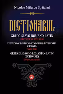 Dictionarul greco-slavo-romana-latin (sec. XVII)