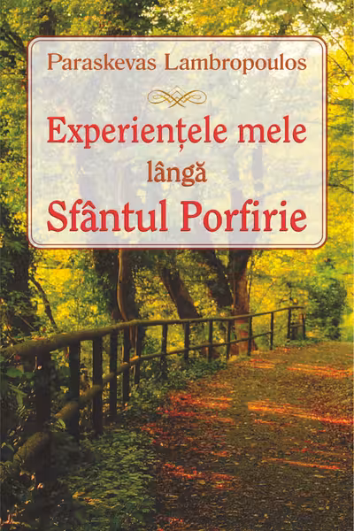 Experiențele mele lângă Sfântul Porfirie