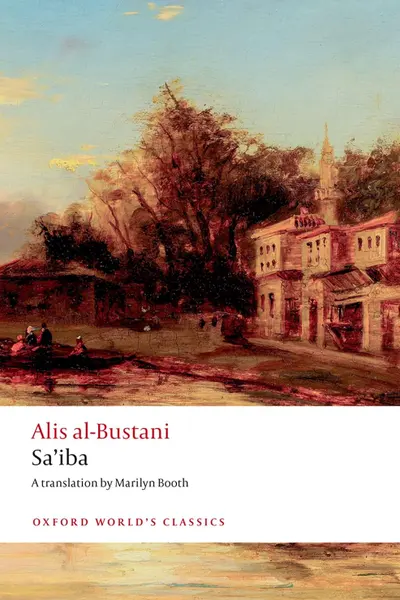 Sa'iba