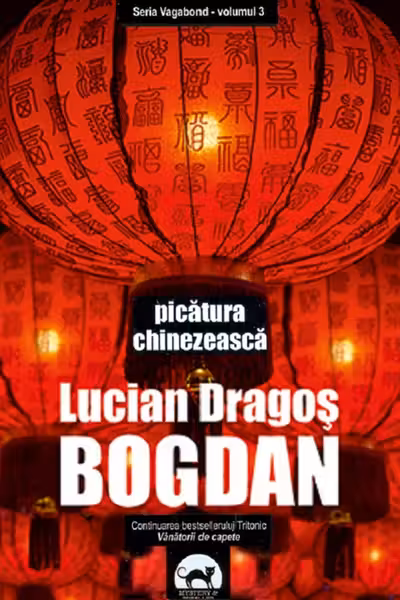 Picătura chinezească