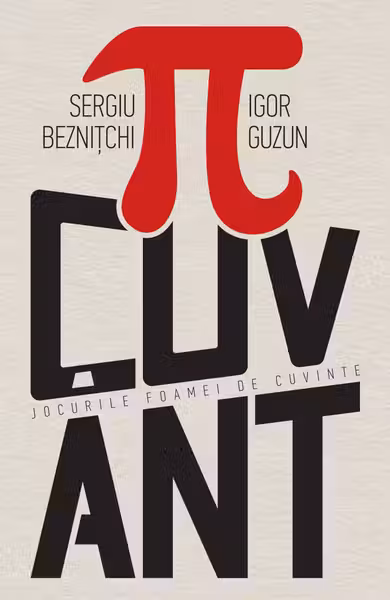 PiCuvant