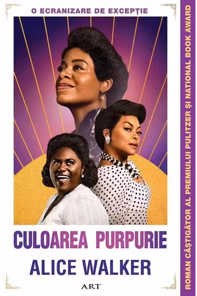 Culoarea purpurie