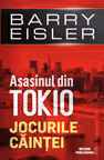 Jocurile caintei