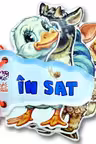 Ghiceste: IN SAT