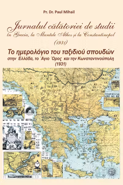Jurnalul calatoriei de studii in Grecia, la Muntele Athos si la Constantinopol (1931)