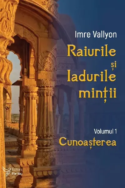 Raiurile si Iadurile mintii. Volumul 1: Cunoasterea