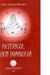 Patericul Maicii Domnului