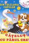 Catelus cu parul cret