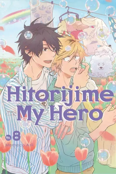 Hitorijime My Hero - Volume 8