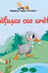 Ratusca cea urata