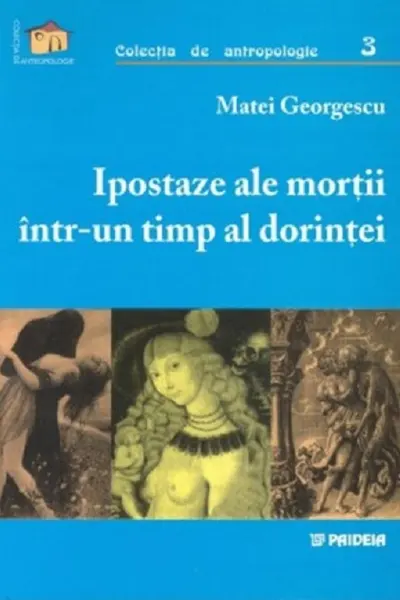 Ipostaze ale morții într-un timp al dorinței