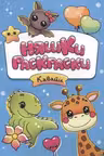 Няшки-раскраски. Кавайи