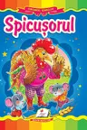 Spicusorul