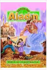 Lampa lui Aladin