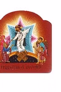 Hristos a inviat! - Sf Nicolae Velimirovici
