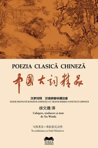 Poezia clasică chineză