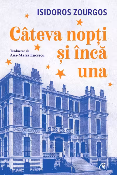 Câteva nopți și încă una