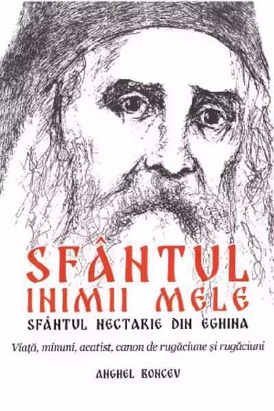 Sfantul inimii mele - Sfantul Nectarie din Eghina. Viata, minuni, acatist, canon de rugaciune si rugaciuni