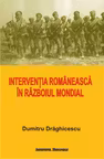Intervenția românească în Războiul Mondial