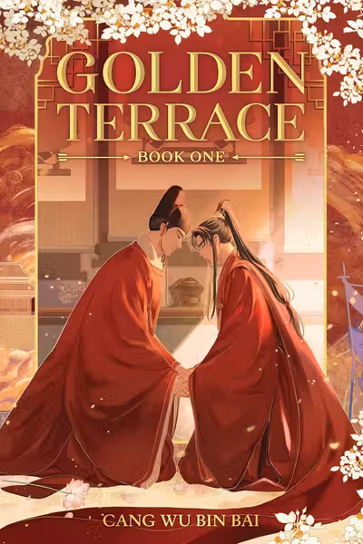 Golden Terrace (Novel) - Volume 1