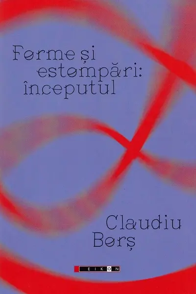 Forme și estompări: Începutul