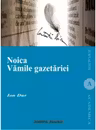 Noica. Vamile gazetariei