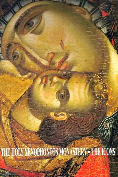 Album: The Holy Xenophontos Monastery. The Icons