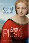 Ochiul si lucrurile