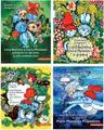 Pachet Anamaria Smigelschi: 1. Luna-Betiluna si Dora-Minodora, prietene cu doi arici; 2. Luna-Betiluna, Dora-Minodora si gradina; 3. Luna-Betiluna si Dora-Minodora intr-un gaz-album cu pasarele; 4. Luna-Betiluna si Dora-Minodora in tara lui Peste